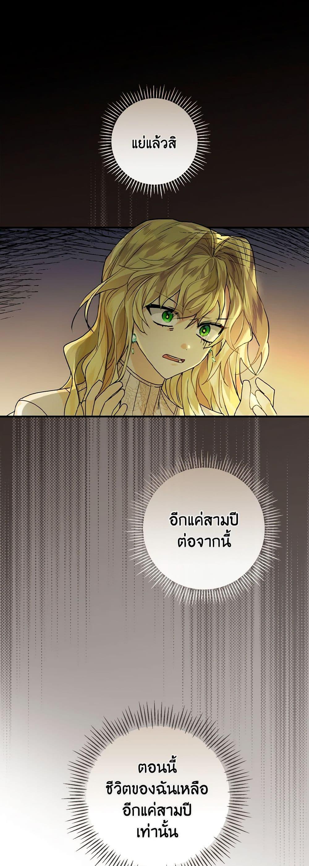Manga-lc-com อ่านมังงะ อ่านการ์ตูน ออนไลน์ ฟรี The Perfect Plan for a Fairy-Tale Ending ตอนที่ 1 2 3 4 5 6 7 8 9 10 11 12 13 14 ฟรี ไม่มีโฆษณา Manga-lc - อ่าน มังงะ อ่าน การ์ตูน ออนไลน์ อ่านมังงะ ฟรี