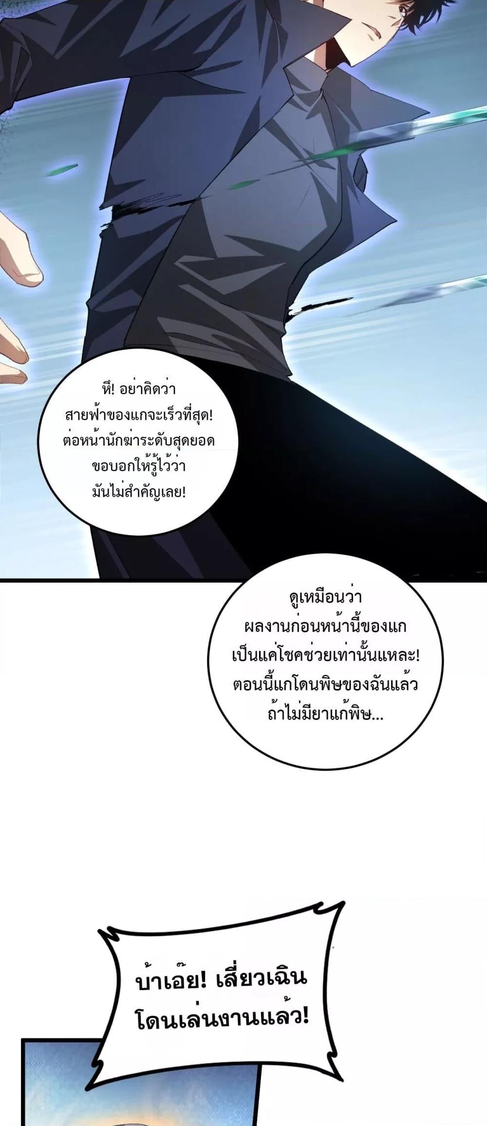Manga-lc-com อ่านมังงะ อ่านการ์ตูน ออนไลน์ ฟรี SupremeZergLo ตอนที่ 1 2 3 4 5 6 7 8 9 10 11 12 13 14 ฟรี ไม่มีโฆษณา Manga-lc - อ่าน มังงะ อ่าน การ์ตูน ออนไลน์ อ่านมังงะ ฟรี