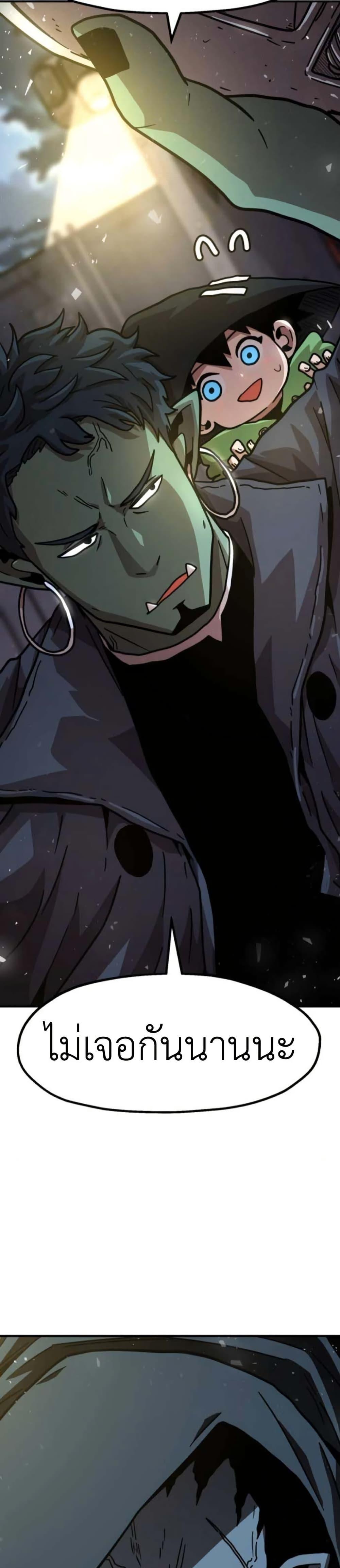 Manga-lc-com อ่านมังงะ อ่านการ์ตูน ออนไลน์ ฟรี The Boss Is Too Strong ตอนที่ 1 2 3 4 5 6 7 8 9 10 11 12 13 14 ฟรี ไม่มีโฆษณา Manga-lc - อ่าน มังงะ อ่าน การ์ตูน ออนไลน์ อ่านมังงะ ฟรี