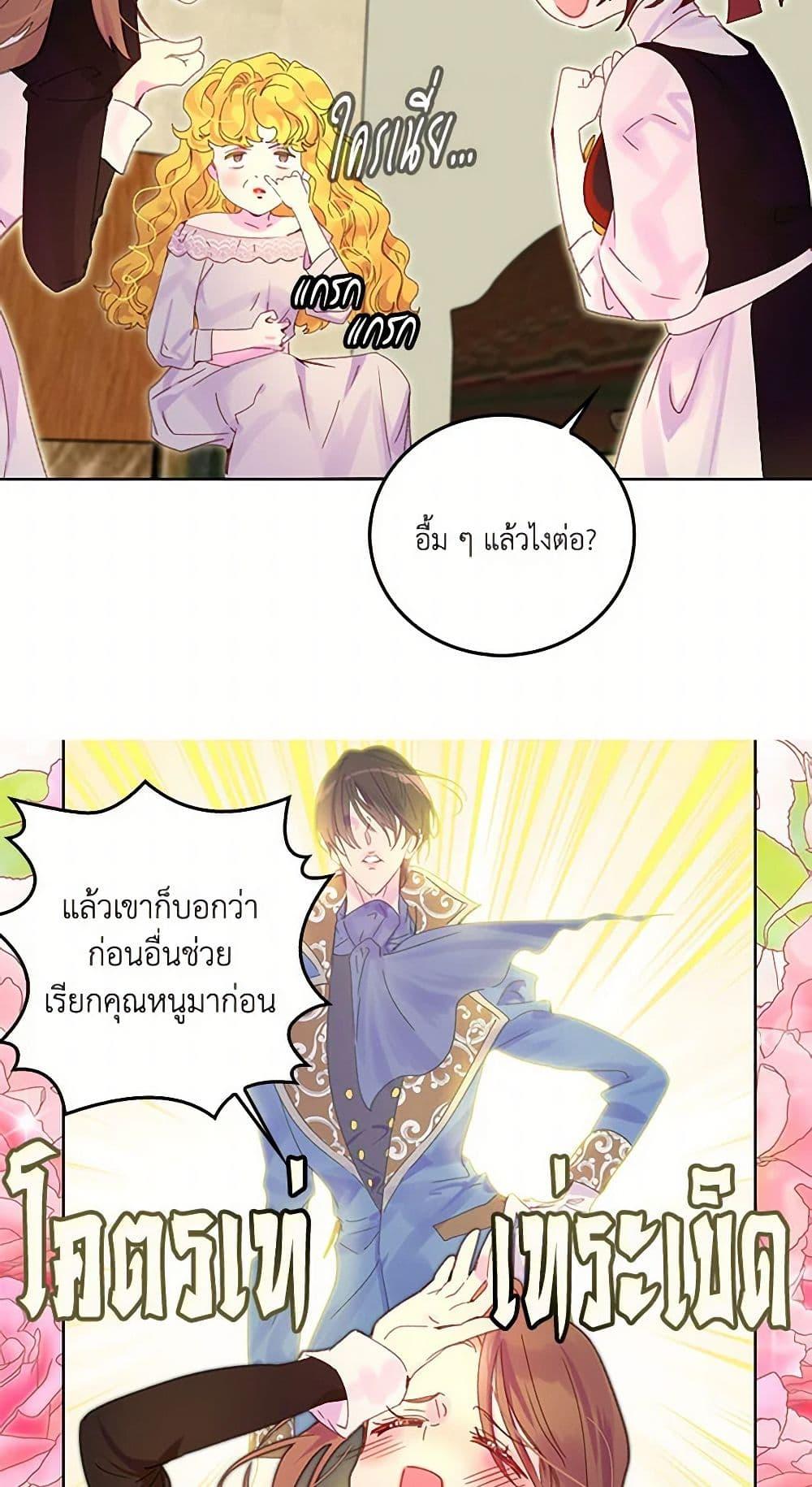 Manga-lc-com อ่านมังงะ อ่านการ์ตูน ออนไลน์ ฟรี Miss Not-So Sidekick ตอนที่ 1 2 3 4 5 6 7 8 9 10 11 12 13 14 ฟรี ไม่มีโฆษณา Manga-lc - อ่าน มังงะ อ่าน การ์ตูน ออนไลน์ อ่านมังงะ ฟรี
