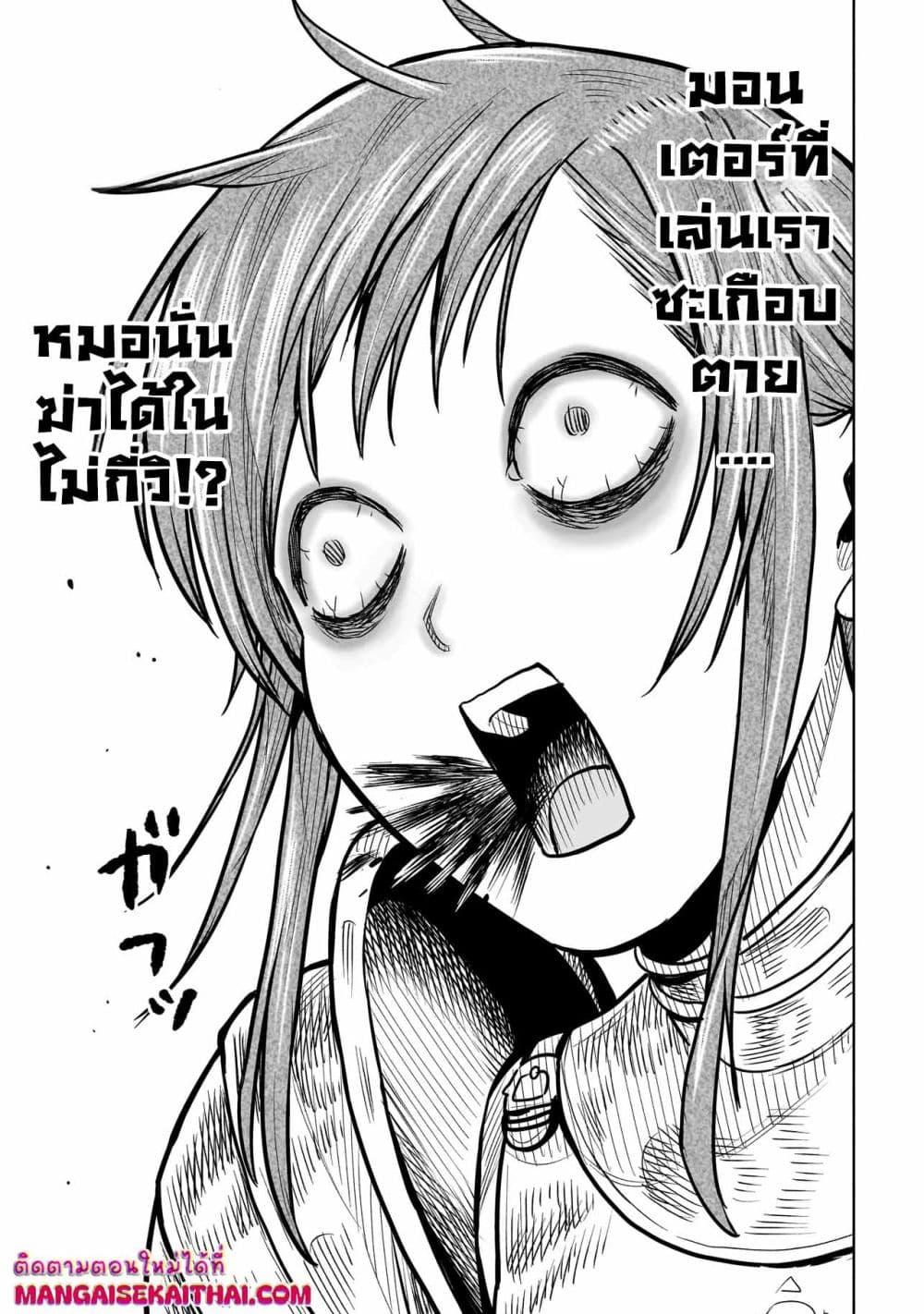 Manga-lc-com อ่านมังงะ อ่านการ์ตูน ออนไลน์ ฟรี Ninja no Kishi ตอนที่ 1 2 3 4 5 6 7 8 9 10 11 12 13 14 ฟรี ไม่มีโฆษณา Manga-lc - อ่าน มังงะ อ่าน การ์ตูน ออนไลน์ อ่านมังงะ ฟรี
