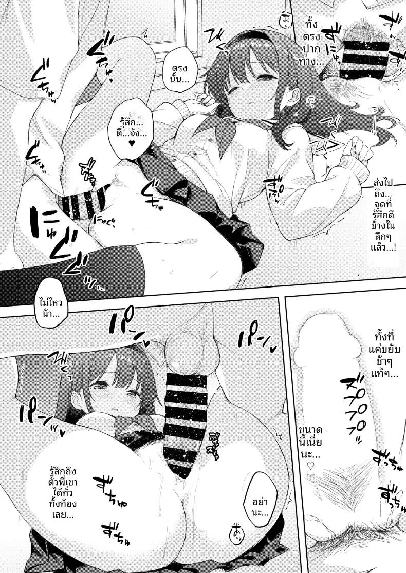 Doujin-Lc- อ่าน โดจิน มังฮวา เกาหลี ญี่ปุ่น จีน แปลไทย เฟติชใหม่ที่ได้ตื่นขึ้น (Minase Syu) ตอนที่ 1 2 3 4 5 6 7 8 9 10 11 12 13 14 ฟรี ไม่มีโฆษณา อ่าน โดจิน Manhwa เกาหลี ญี่ปุ่น จีน เรามีครบ คัดมาให้เน้นๆ โดจิน 18+ รับประกันความฟินโดย  Doujin Lc