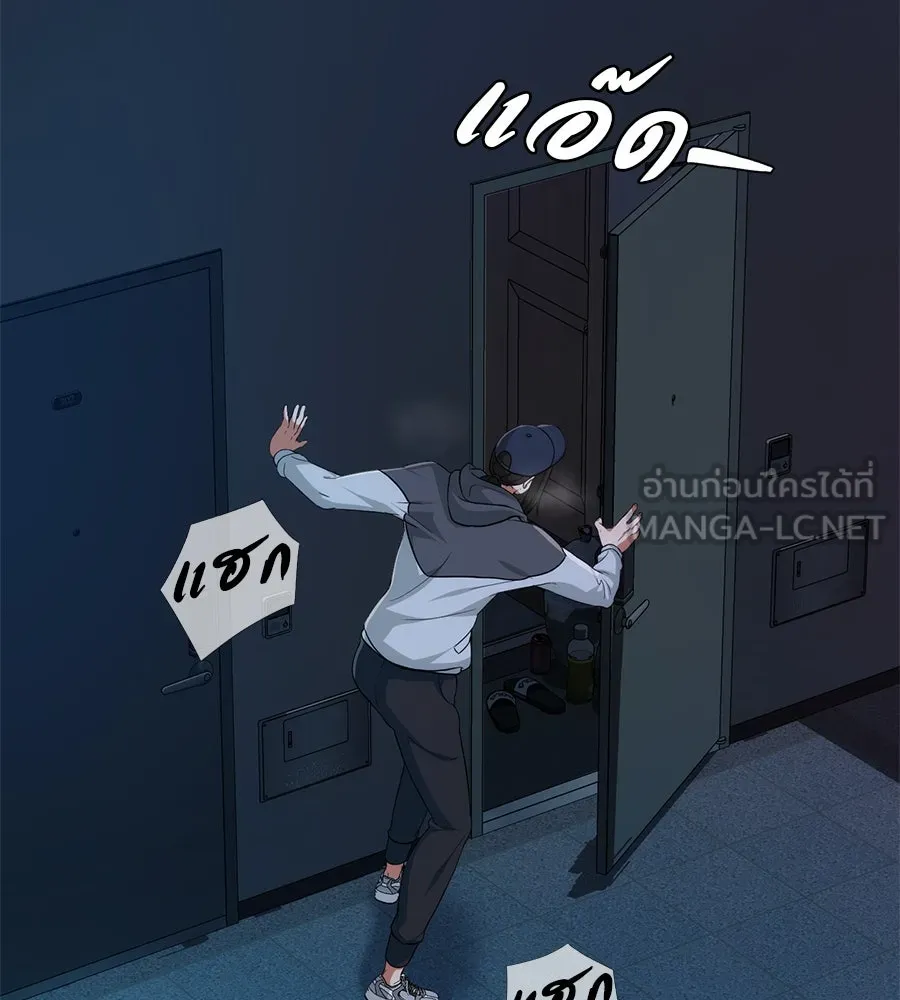 คอลเซ็นเตอร์เปลี่ยนชีวิต ตอนที่ 4 ความรับผิดชอบในสิ่งที่เลือก รูปที่ 204