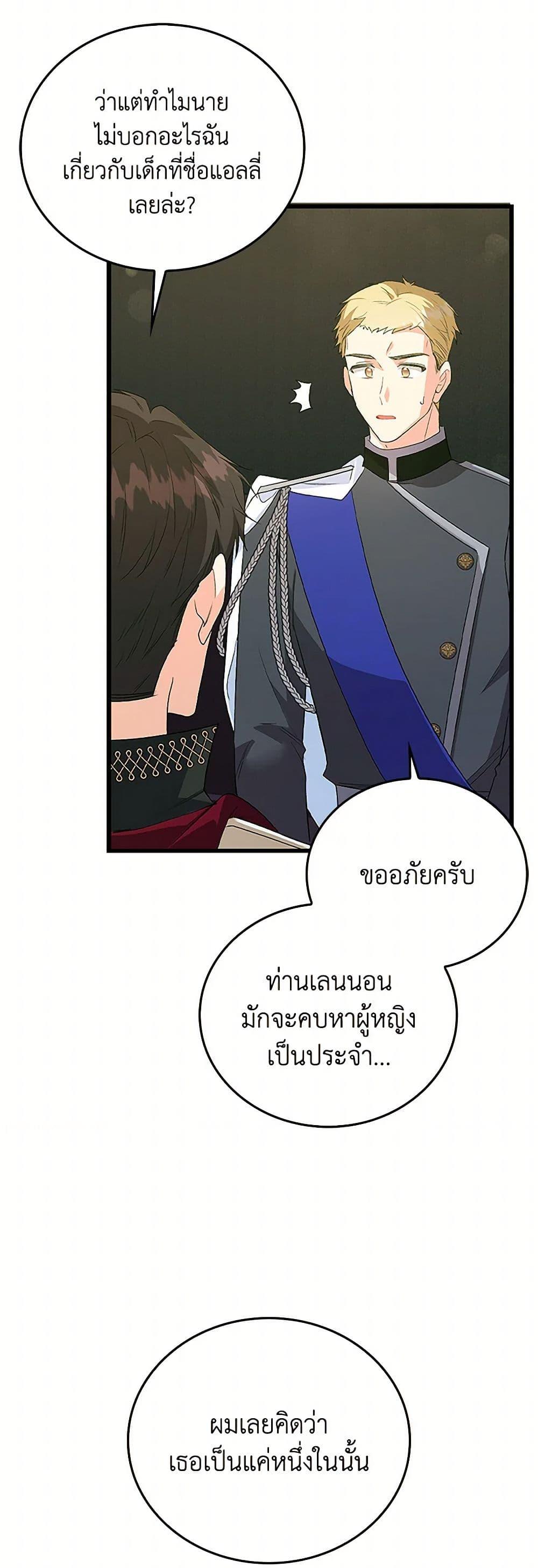 Manga-lc-com อ่านมังงะ อ่านการ์ตูน ออนไลน์ ฟรี Only Realized After Losing You ตอนที่ 1 2 3 4 5 6 7 8 9 10 11 12 13 14 ฟรี ไม่มีโฆษณา Manga-lc - อ่าน มังงะ อ่าน การ์ตูน ออนไลน์ อ่านมังงะ ฟรี