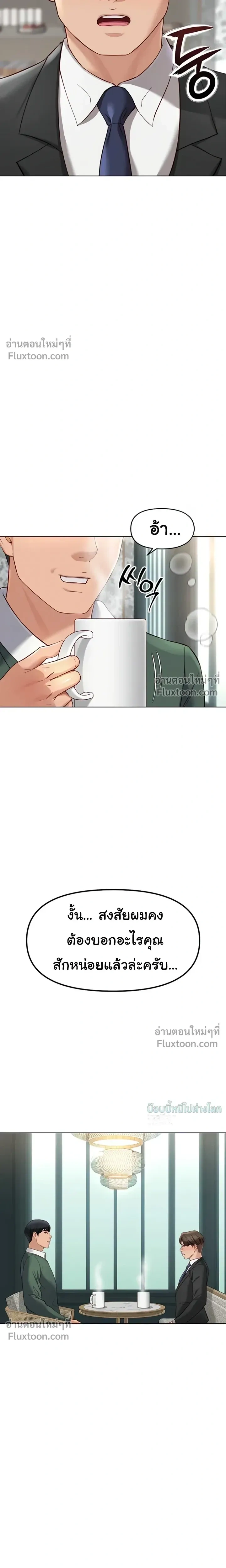 Doujin-Lc- อ่าน โดจิน มังฮวา เกาหลี ญี่ปุ่น จีน แปลไทย Common Sense Manipulation Program โปรแกรมปรับเปลี่ยนสามัญสำนึก ตอนที่ 1 2 3 4 5 6 7 8 9 10 11 12 13 14 ฟรี ไม่มีโฆษณา อ่าน โดจิน Manhwa เกาหลี ญี่ปุ่น จีน เรามีครบ คัดมาให้เน้นๆ โดจิน 18+ รับประกันความฟินโดย  Doujin Lc
