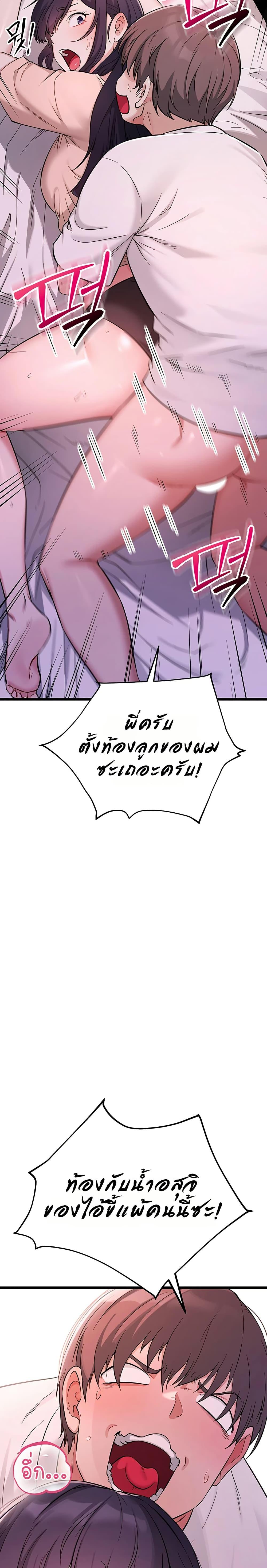 Doujin-Lc- อ่าน โดจิน มังฮวา เกาหลี ญี่ปุ่น จีน แปลไทย Ogokri Boot ตอนที่ 1 2 3 4 5 6 7 8 9 10 11 12 13 14 ฟรี ไม่มีโฆษณา อ่าน โดจิน Manhwa เกาหลี ญี่ปุ่น จีน เรามีครบ คัดมาให้เน้นๆ โดจิน 18+ รับประกันความฟินโดย  Doujin Lc