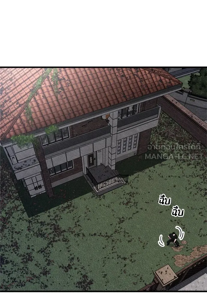 Zombie X Slasher ตอนที่ 91 รูปที่ 117