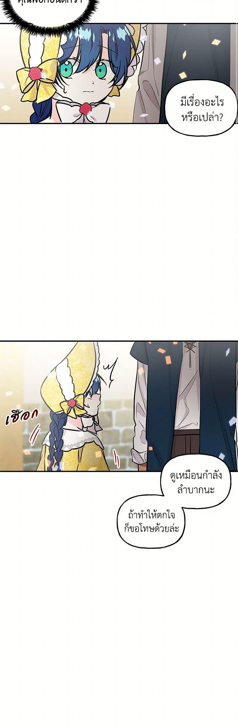 Manga-lc-com อ่านมังงะ อ่านการ์ตูน ออนไลน์ ฟรี Daughter of the Archmage ตอนที่ 1 2 3 4 5 6 7 8 9 10 11 12 13 14 ฟรี ไม่มีโฆษณา Manga-lc - อ่าน มังงะ อ่าน การ์ตูน ออนไลน์ อ่านมังงะ ฟรี