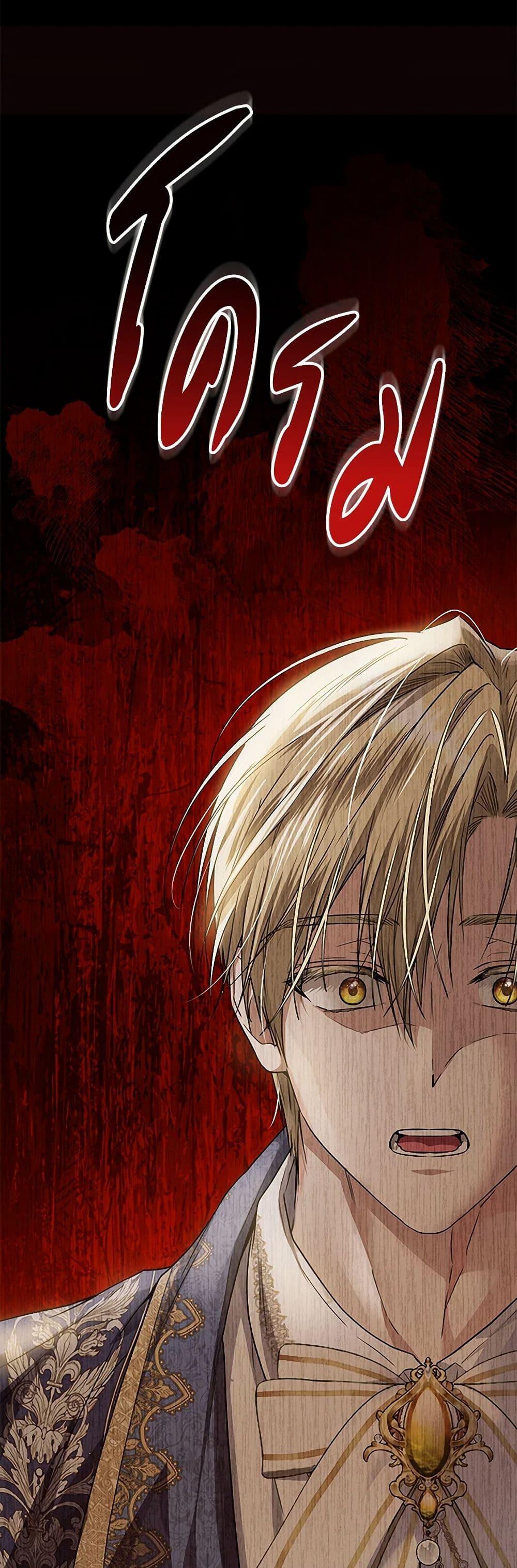 Manga-lc-com อ่านมังงะ อ่านการ์ตูน ออนไลน์ ฟรี The Closet Fan Princess ตอนที่ 1 2 3 4 5 6 7 8 9 10 11 12 13 14 ฟรี ไม่มีโฆษณา Manga-lc - อ่าน มังงะ อ่าน การ์ตูน ออนไลน์ อ่านมังงะ ฟรี