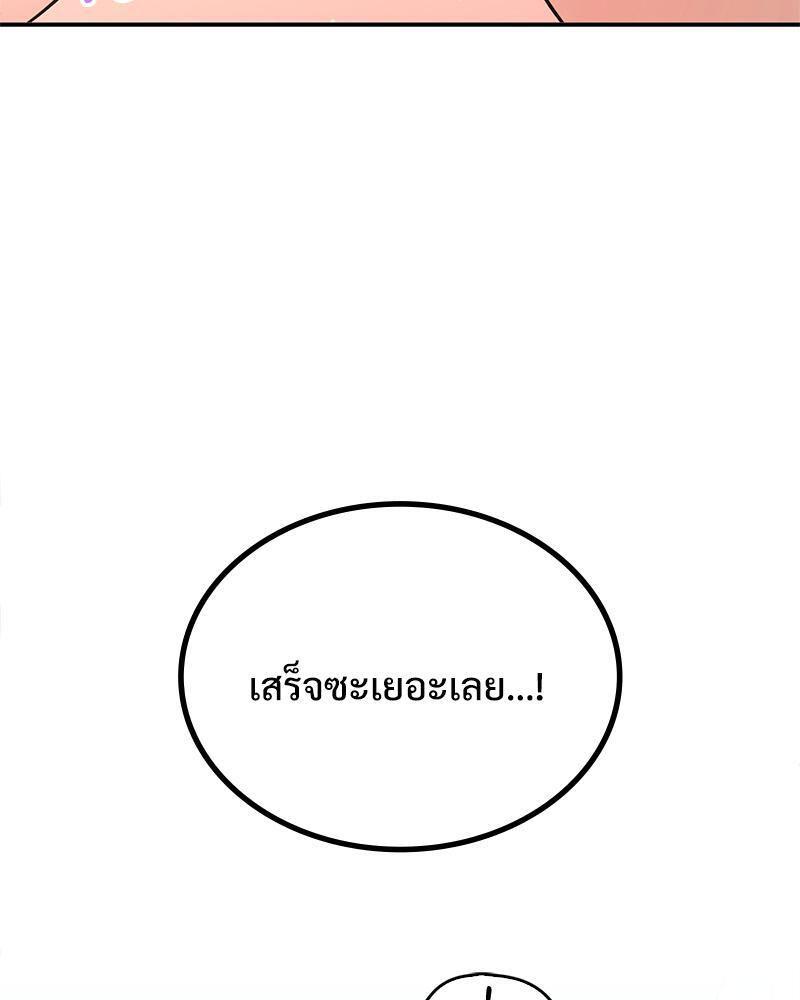 Doujin-Lc- อ่าน โดจิน มังฮวา เกาหลี ญี่ปุ่น จีน แปลไทย Playing On Hard Mode ตอนที่ 1 2 3 4 5 6 7 8 9 10 11 12 13 14 ฟรี ไม่มีโฆษณา อ่าน โดจิน Manhwa เกาหลี ญี่ปุ่น จีน เรามีครบ คัดมาให้เน้นๆ โดจิน 18+ รับประกันความฟินโดย  Doujin Lc