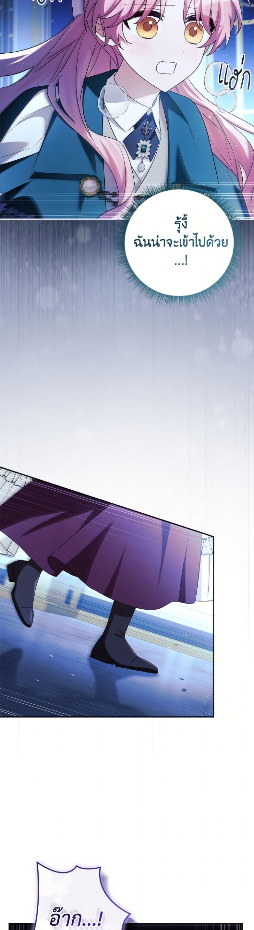 Manga-lc-com อ่านมังงะ อ่านการ์ตูน ออนไลน์ ฟรี The Youngest Daughter of the Villainous Duke ตอนที่ 1 2 3 4 5 6 7 8 9 10 11 12 13 14 ฟรี ไม่มีโฆษณา Manga-lc - อ่าน มังงะ อ่าน การ์ตูน ออนไลน์ อ่านมังงะ ฟรี