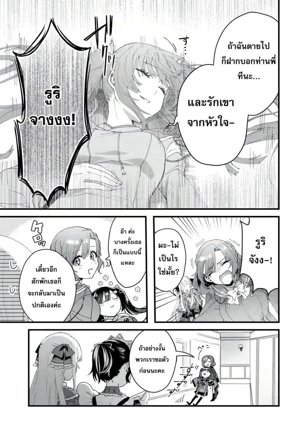 Manga-lc-com อ่านมังงะ อ่านการ์ตูน ออนไลน์ ฟรี King’s Proposal ตอนที่ 1 2 3 4 5 6 7 8 9 10 11 12 13 14 ฟรี ไม่มีโฆษณา Manga-lc - อ่าน มังงะ อ่าน การ์ตูน ออนไลน์ อ่านมังงะ ฟรี