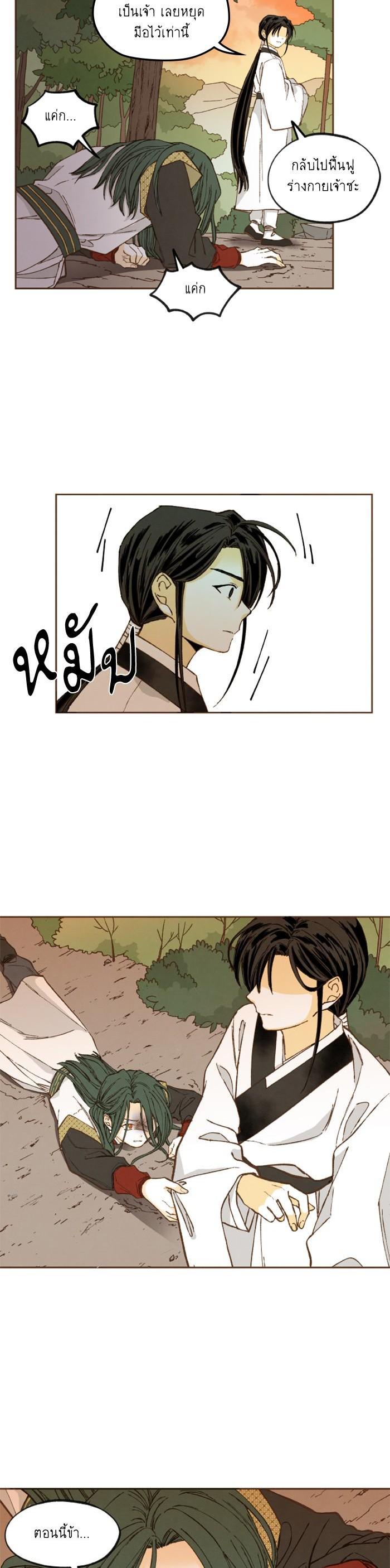 Manga-lc-com อ่านมังงะ อ่านการ์ตูน ออนไลน์ ฟรี How to Become a Dragon ตอนที่ 1 2 3 4 5 6 7 8 9 10 11 12 13 14 ฟรี ไม่มีโฆษณา Manga-lc - อ่าน มังงะ อ่าน การ์ตูน ออนไลน์ อ่านมังงะ ฟรี