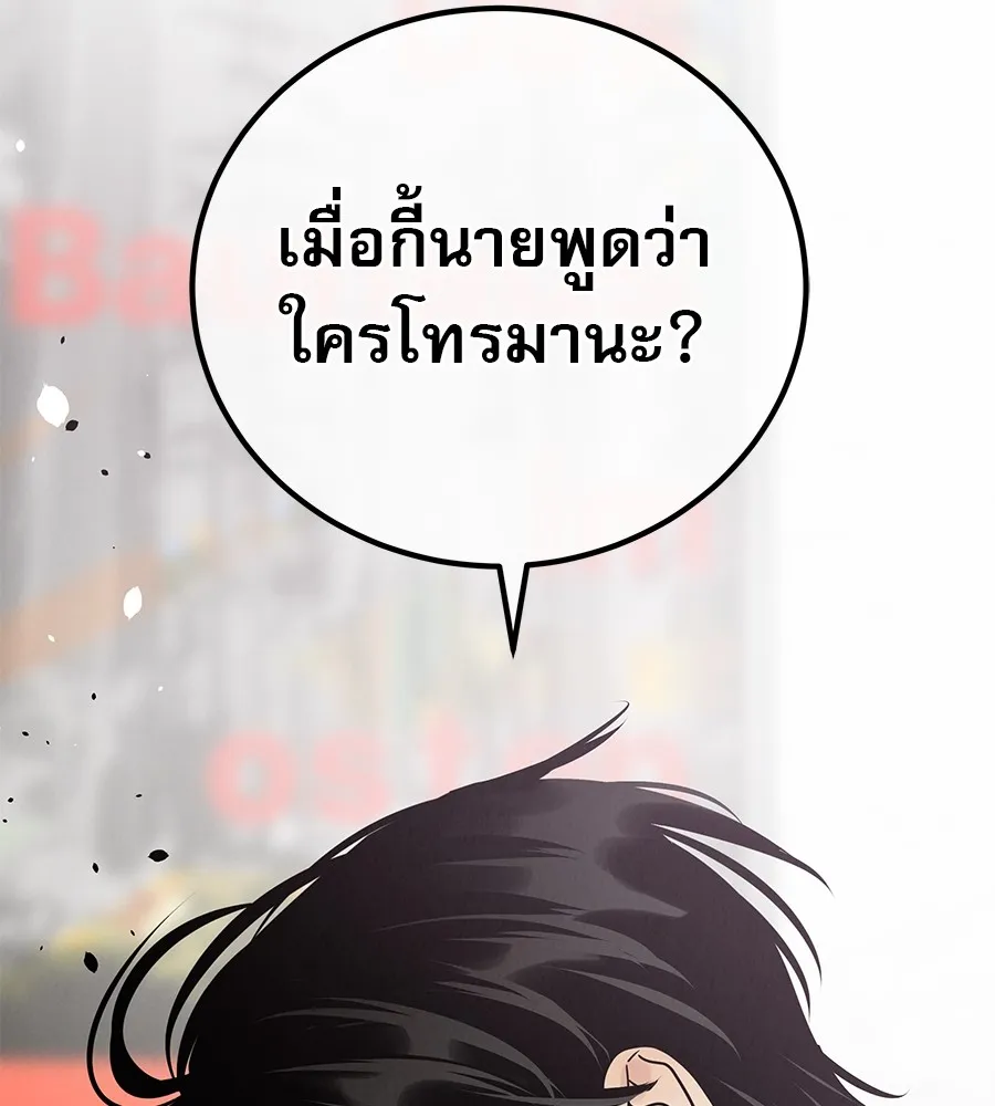 รักหลอกหยอกแฟนเก่า ตอนที่ 41 รูปที่ 71