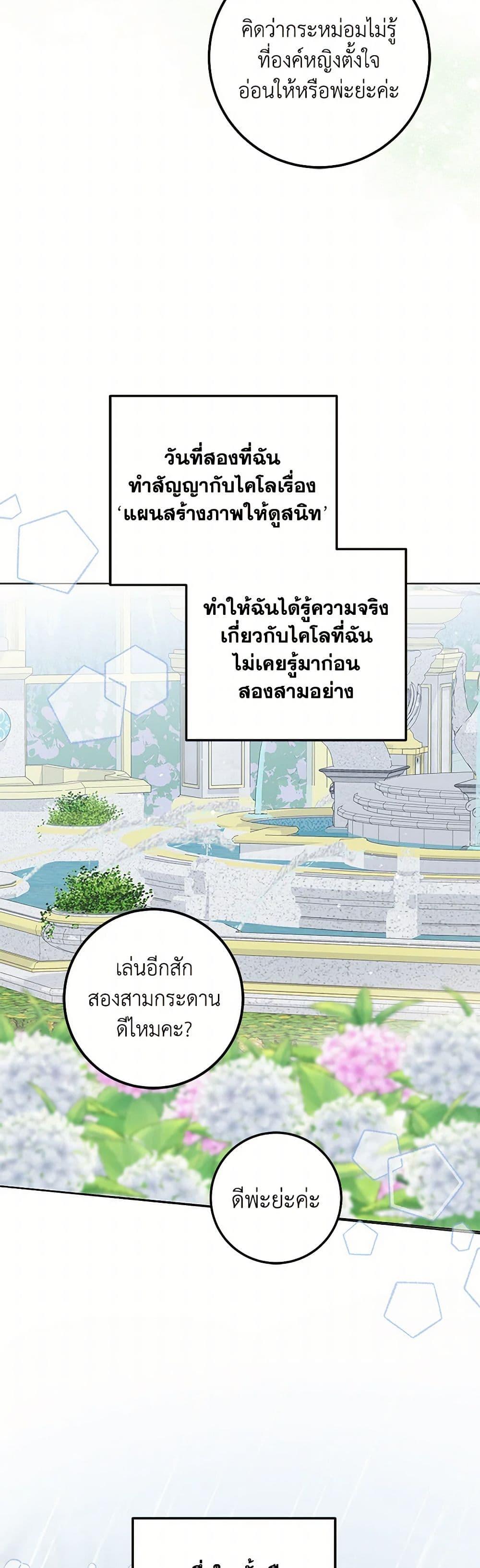 Manga-lc-com อ่านมังงะ อ่านการ์ตูน ออนไลน์ ฟรี The Closet Fan Princess ตอนที่ 1 2 3 4 5 6 7 8 9 10 11 12 13 14 ฟรี ไม่มีโฆษณา Manga-lc - อ่าน มังงะ อ่าน การ์ตูน ออนไลน์ อ่านมังงะ ฟรี