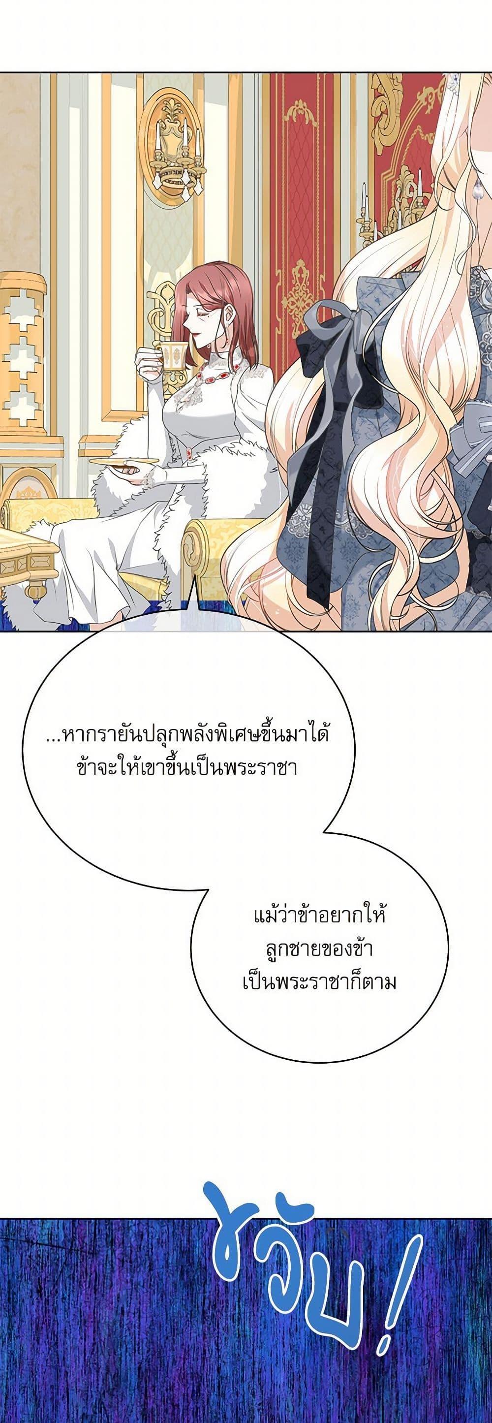 Manga-lc-com อ่านมังงะ อ่านการ์ตูน ออนไลน์ ฟรี Reborn as a Character That Never Existed ตอนที่ 1 2 3 4 5 6 7 8 9 10 11 12 13 14 ฟรี ไม่มีโฆษณา Manga-lc - อ่าน มังงะ อ่าน การ์ตูน ออนไลน์ อ่านมังงะ ฟรี