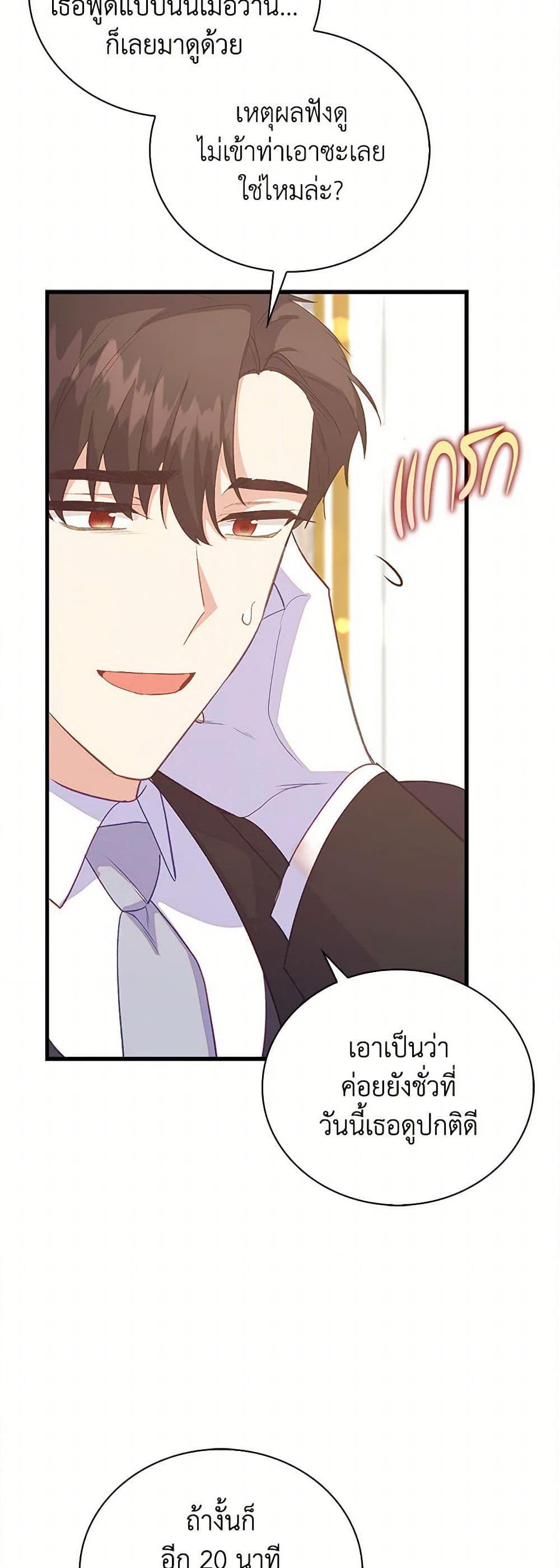 Manga-lc-com อ่านมังงะ อ่านการ์ตูน ออนไลน์ ฟรี Only Realized After Losing You ตอนที่ 1 2 3 4 5 6 7 8 9 10 11 12 13 14 ฟรี ไม่มีโฆษณา Manga-lc - อ่าน มังงะ อ่าน การ์ตูน ออนไลน์ อ่านมังงะ ฟรี