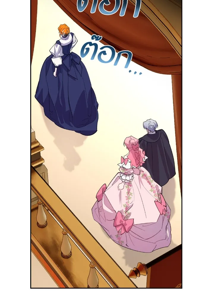 หวานใจสุดโหดโหมดเชื่อง ตอนที่ 94 รูปที่ 62