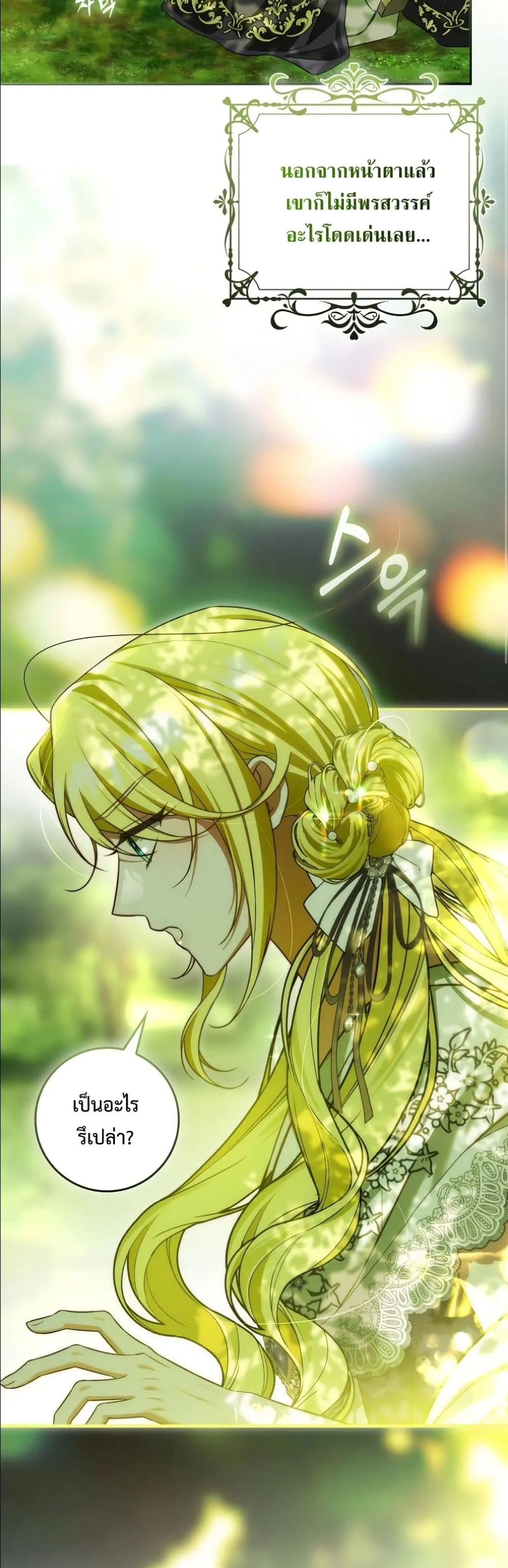 Manga-lc-com อ่านมังงะ อ่านการ์ตูน ออนไลน์ ฟรี Wasn’t I the Female Lead of a Regret Novel ตอนที่ 1 2 3 4 5 6 7 8 9 10 11 12 13 14 ฟรี ไม่มีโฆษณา Manga-lc - อ่าน มังงะ อ่าน การ์ตูน ออนไลน์ อ่านมังงะ ฟรี