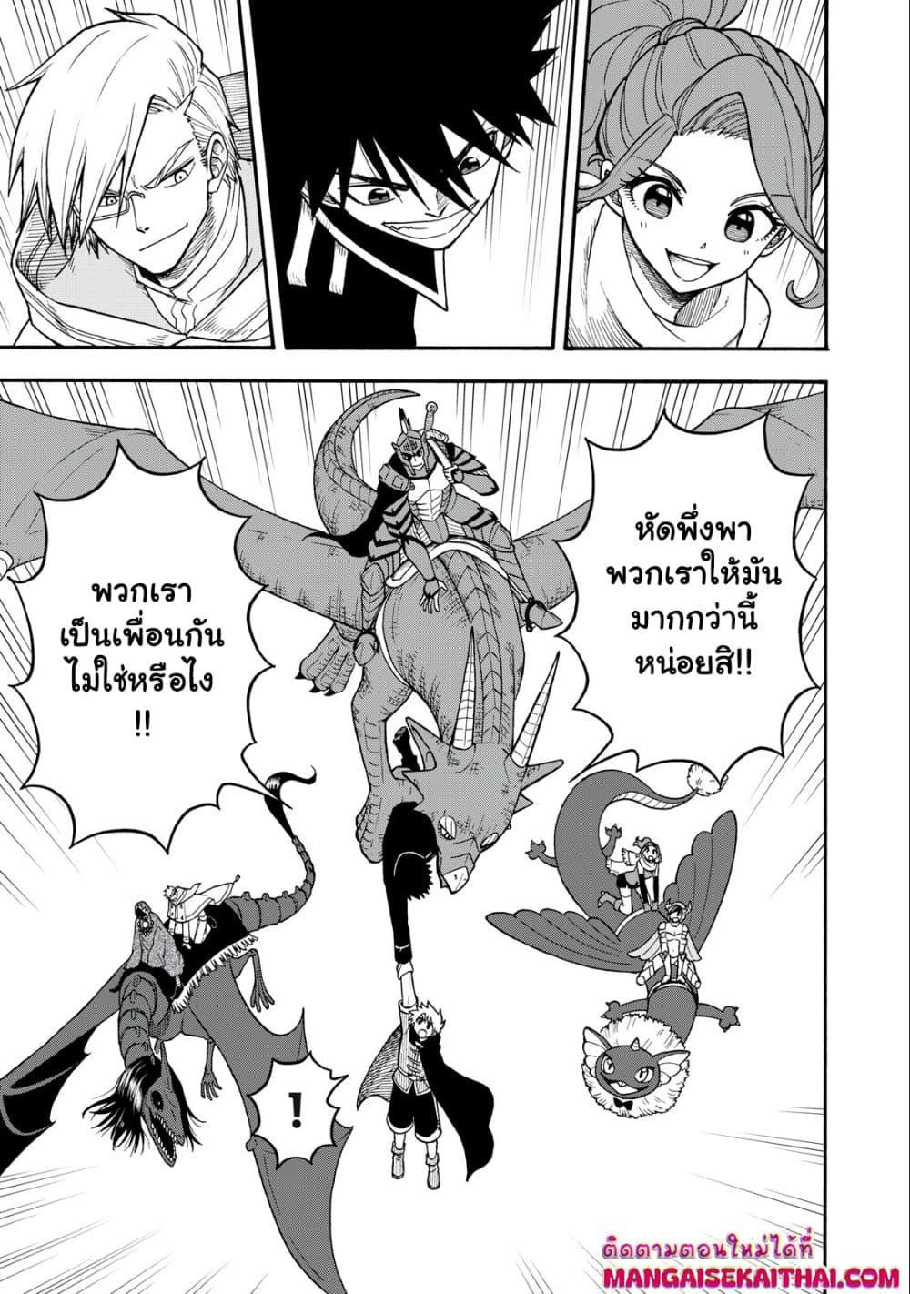 Manga-lc-com อ่านมังงะ อ่านการ์ตูน ออนไลน์ ฟรี Boku igai Zennin Tenseisha ka yo! ตอนที่ 1 2 3 4 5 6 7 8 9 10 11 12 13 14 ฟรี ไม่มีโฆษณา Manga-lc - อ่าน มังงะ อ่าน การ์ตูน ออนไลน์ อ่านมังงะ ฟรี