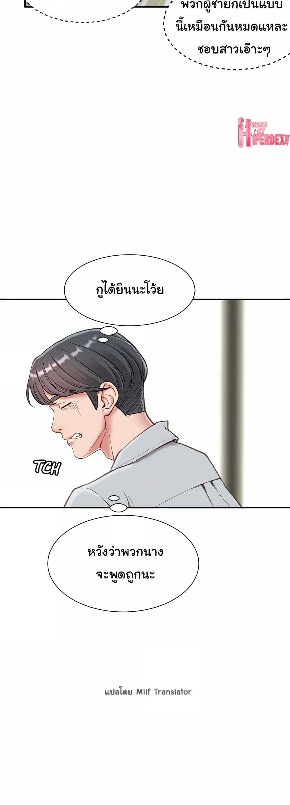 Doujin-Lc- อ่าน โดจิน มังฮวา เกาหลี ญี่ปุ่น จีน แปลไทย Distractions ตอนที่ 1 2 3 4 5 6 7 8 9 10 11 12 13 14 ฟรี ไม่มีโฆษณา อ่าน โดจิน Manhwa เกาหลี ญี่ปุ่น จีน เรามีครบ คัดมาให้เน้นๆ โดจิน 18+ รับประกันความฟินโดย  Doujin Lc