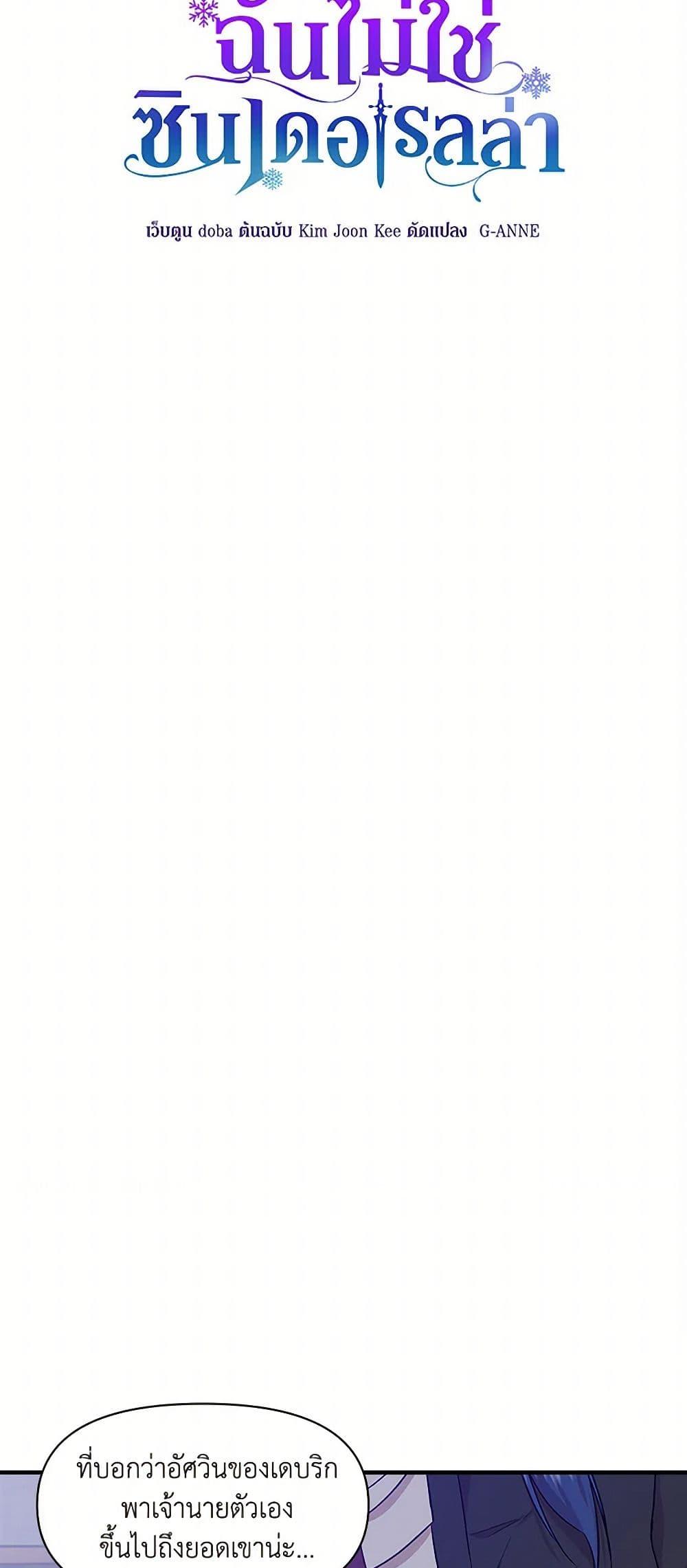 Manga-lc-com อ่านมังงะ อ่านการ์ตูน ออนไลน์ ฟรี I Wasn’t the Cinderella ตอนที่ 1 2 3 4 5 6 7 8 9 10 11 12 13 14 ฟรี ไม่มีโฆษณา Manga-lc - อ่าน มังงะ อ่าน การ์ตูน ออนไลน์ อ่านมังงะ ฟรี