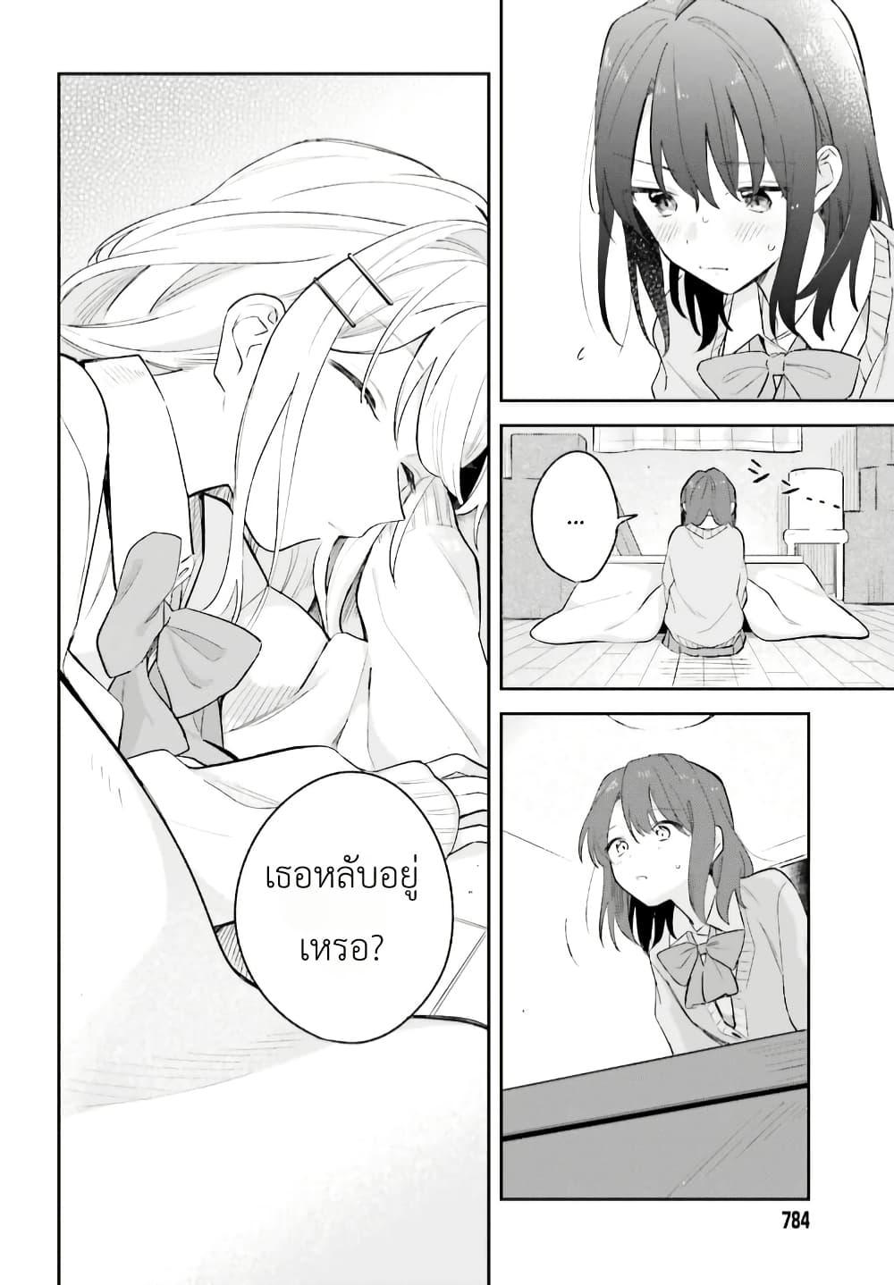 Manga-lc-com อ่านมังงะ อ่านการ์ตูน ออนไลน์ ฟรี Adachi to Shimamura (Yuzuhara Moke) ตอนที่ 1 2 3 4 5 6 7 8 9 10 11 12 13 14 ฟรี ไม่มีโฆษณา Manga-lc - อ่าน มังงะ อ่าน การ์ตูน ออนไลน์ อ่านมังงะ ฟรี