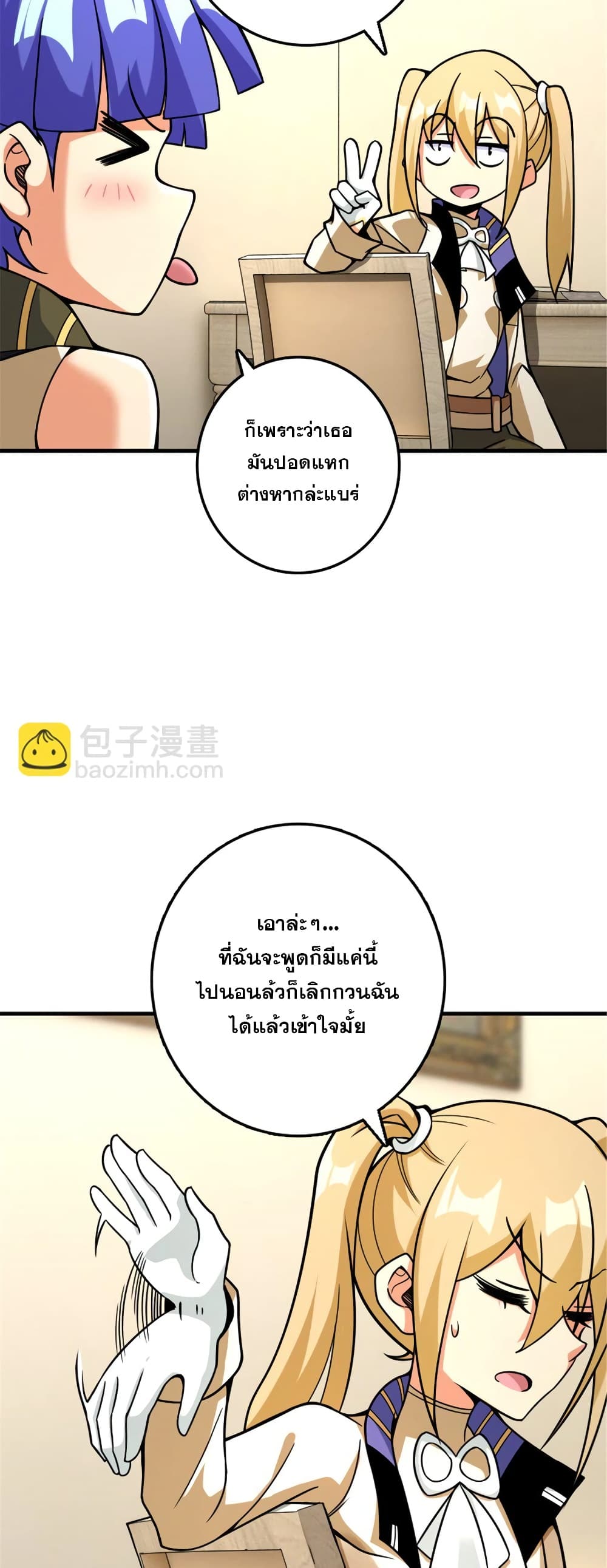 Manga-lc-com อ่านมังงะ อ่านการ์ตูน ออนไลน์ ฟรี Release That Witch ตอนที่ 1 2 3 4 5 6 7 8 9 10 11 12 13 14 ฟรี ไม่มีโฆษณา Manga-lc - อ่าน มังงะ อ่าน การ์ตูน ออนไลน์ อ่านมังงะ ฟรี