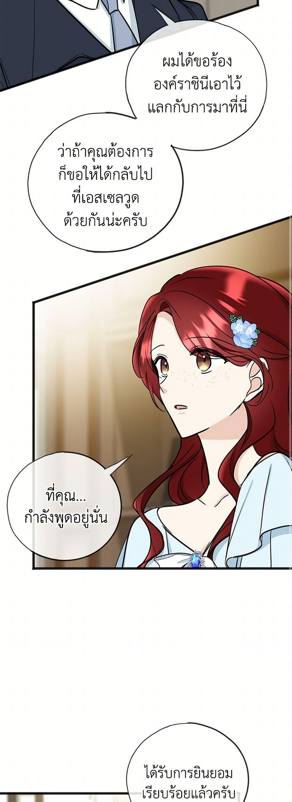 Manga-lc-com อ่านมังงะ อ่านการ์ตูน ออนไลน์ ฟรี Flowers May Wither but You Remain ตอนที่ 1 2 3 4 5 6 7 8 9 10 11 12 13 14 ฟรี ไม่มีโฆษณา Manga-lc - อ่าน มังงะ อ่าน การ์ตูน ออนไลน์ อ่านมังงะ ฟรี