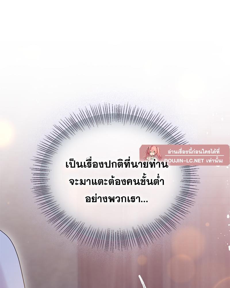 Doujin-Lc- อ่าน โดจิน มังฮวา เกาหลี ญี่ปุ่น จีน แปลไทย ดวงร้าย-ชะตารัก ตอนที่ 1 2 3 4 5 6 7 8 9 10 11 12 13 14 ฟรี ไม่มีโฆษณา อ่าน โดจิน Manhwa เกาหลี ญี่ปุ่น จีน เรามีครบ คัดมาให้เน้นๆ โดจิน 18+ รับประกันความฟินโดย  Doujin Lc