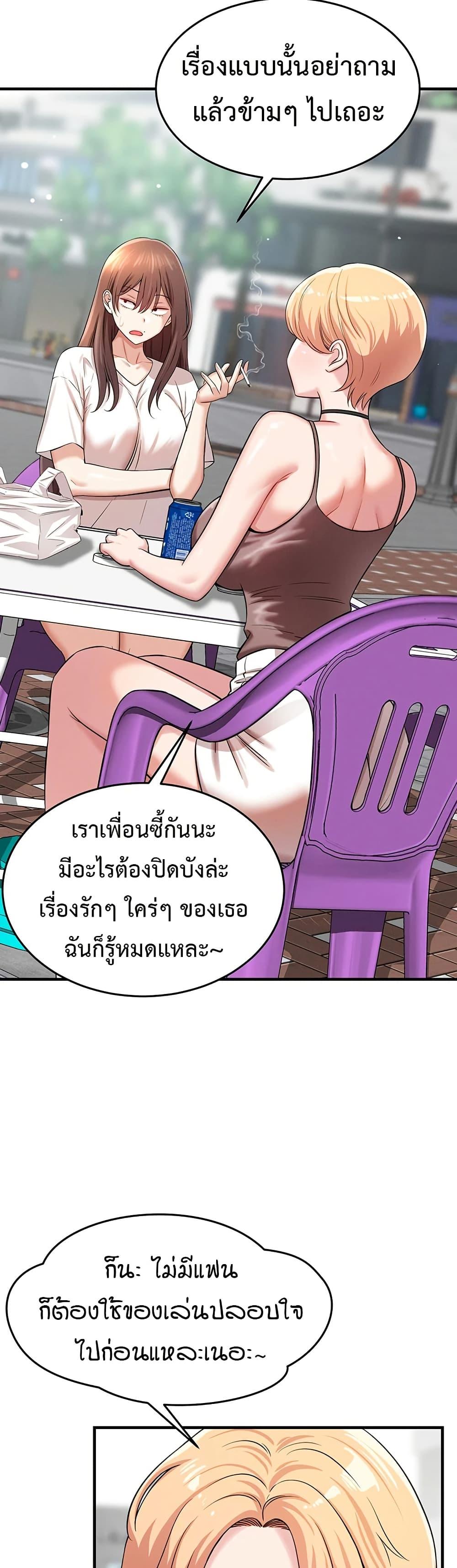 Doujin-Lc- อ่าน โดจิน มังฮวา เกาหลี ญี่ปุ่น จีน แปลไทย Taming ตอนที่ 1 2 3 4 5 6 7 8 9 10 11 12 13 14 ฟรี ไม่มีโฆษณา อ่าน โดจิน Manhwa เกาหลี ญี่ปุ่น จีน เรามีครบ คัดมาให้เน้นๆ โดจิน 18+ รับประกันความฟินโดย  Doujin Lc