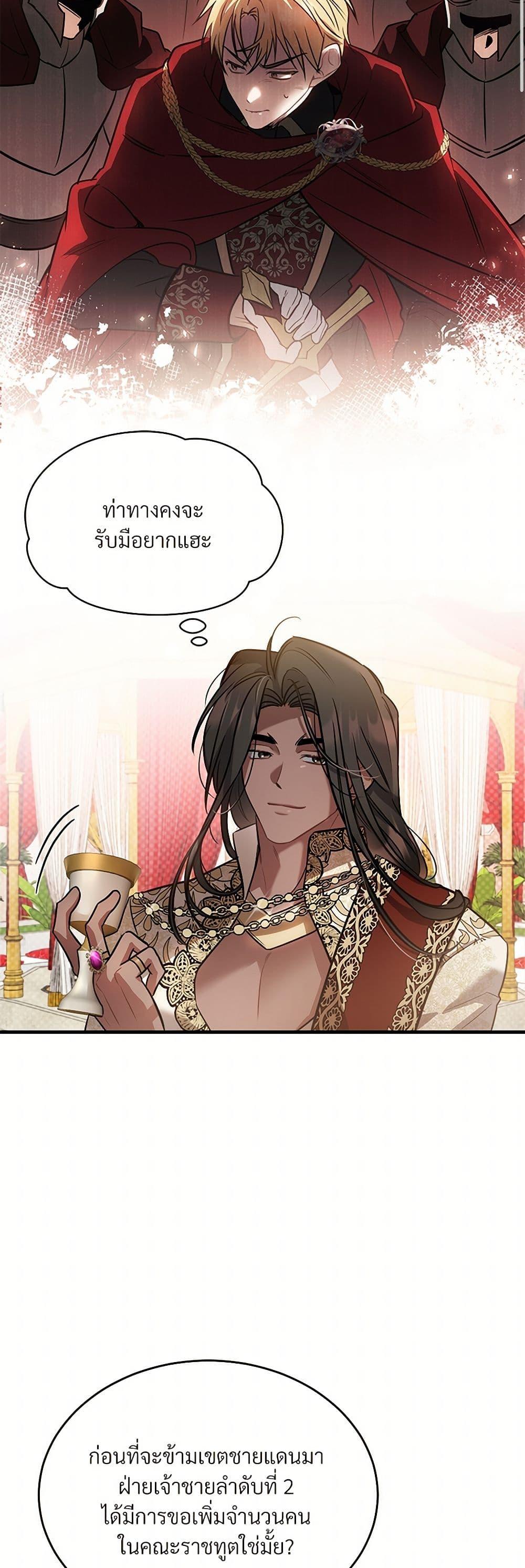 Manga-lc-com อ่านมังงะ อ่านการ์ตูน ออนไลน์ ฟรี The Night Without Shadows ตอนที่ 1 2 3 4 5 6 7 8 9 10 11 12 13 14 ฟรี ไม่มีโฆษณา Manga-lc - อ่าน มังงะ อ่าน การ์ตูน ออนไลน์ อ่านมังงะ ฟรี