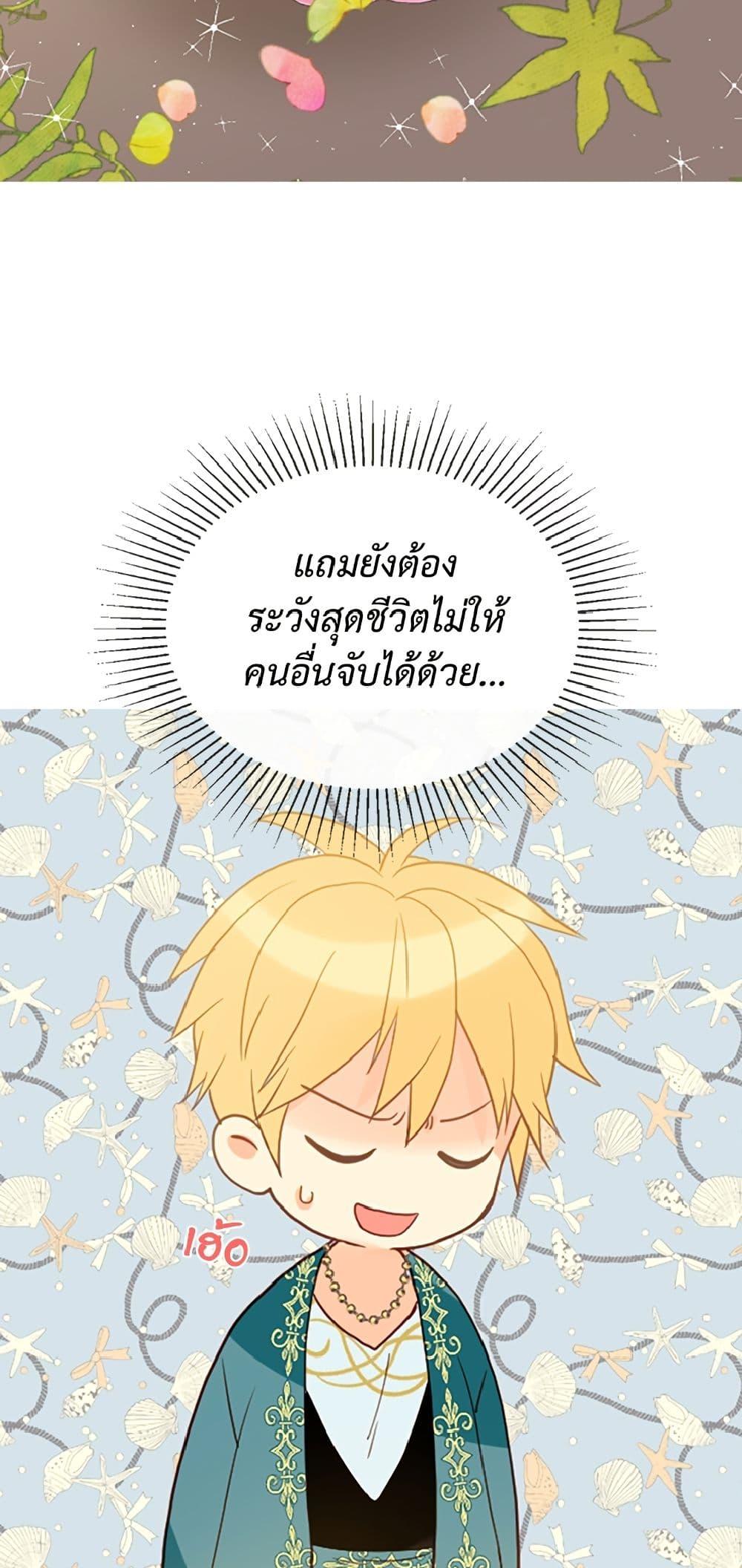 Manga-lc-com อ่านมังงะ อ่านการ์ตูน ออนไลน์ ฟรี Isekai Empress ตอนที่ 1 2 3 4 5 6 7 8 9 10 11 12 13 14 ฟรี ไม่มีโฆษณา Manga-lc - อ่าน มังงะ อ่าน การ์ตูน ออนไลน์ อ่านมังงะ ฟรี