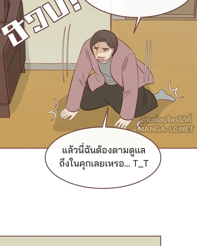เพียงลมหนาว ตอนที่ 28 รูปที่ 15