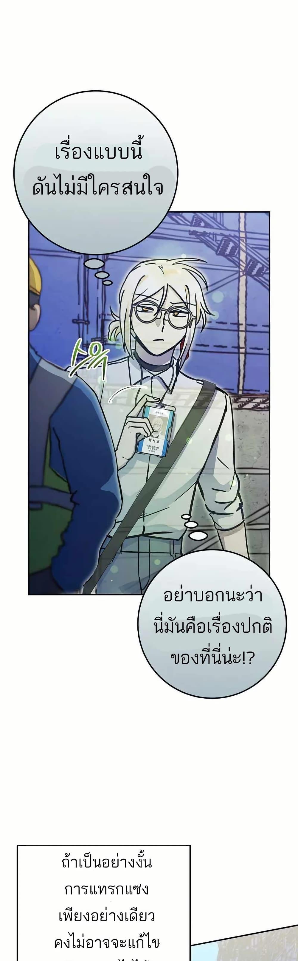 Manga-lc-com อ่านมังงะ อ่านการ์ตูน ออนไลน์ ฟรี I Became a Civil Servant in a Magical World ตอนที่ 1 2 3 4 5 6 7 8 9 10 11 12 13 14 ฟรี ไม่มีโฆษณา Manga-lc - อ่าน มังงะ อ่าน การ์ตูน ออนไลน์ อ่านมังงะ ฟรี