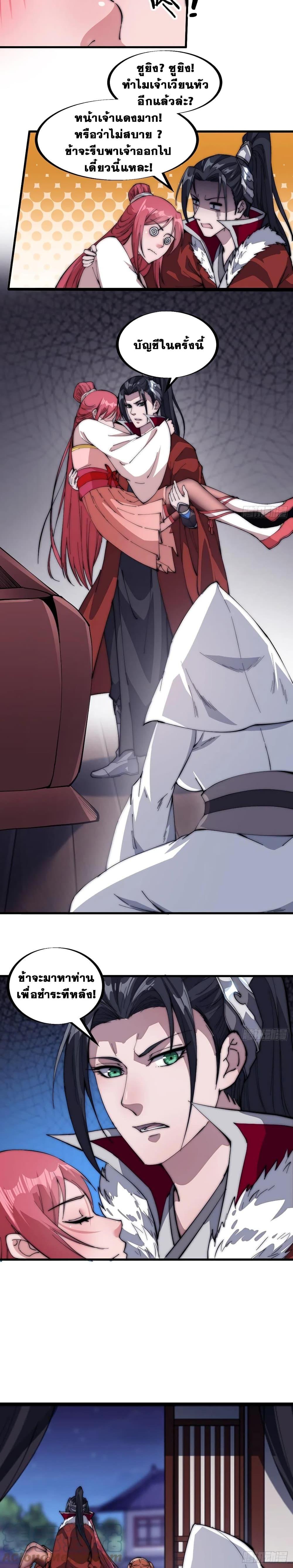 Manga-lc-com อ่านมังงะ อ่านการ์ตูน ออนไลน์ ฟรี It Starts With A Mountain ตอนที่ 1 2 3 4 5 6 7 8 9 10 11 12 13 14 ฟรี ไม่มีโฆษณา Manga-lc - อ่าน มังงะ อ่าน การ์ตูน ออนไลน์ อ่านมังงะ ฟรี