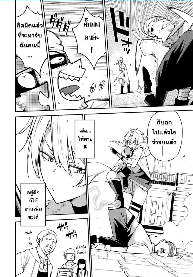 Manga-lc-com อ่านมังงะ อ่านการ์ตูน ออนไลน์ ฟรี Tensei ni Hakobi Jin no Isekai Kouryakuhou เกิดใหม่เป็นคนแบกกระเป๋า ตอนที่ 1 2 3 4 5 6 7 8 9 10 11 12 13 14 ฟรี ไม่มีโฆษณา Manga-lc - อ่าน มังงะ อ่าน การ์ตูน ออนไลน์ อ่านมังงะ ฟรี