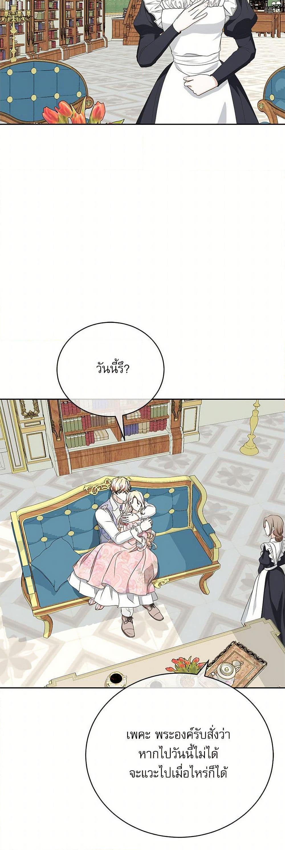 Manga-lc-com อ่านมังงะ อ่านการ์ตูน ออนไลน์ ฟรี Reborn as a Character That Never Existed ตอนที่ 1 2 3 4 5 6 7 8 9 10 11 12 13 14 ฟรี ไม่มีโฆษณา Manga-lc - อ่าน มังงะ อ่าน การ์ตูน ออนไลน์ อ่านมังงะ ฟรี