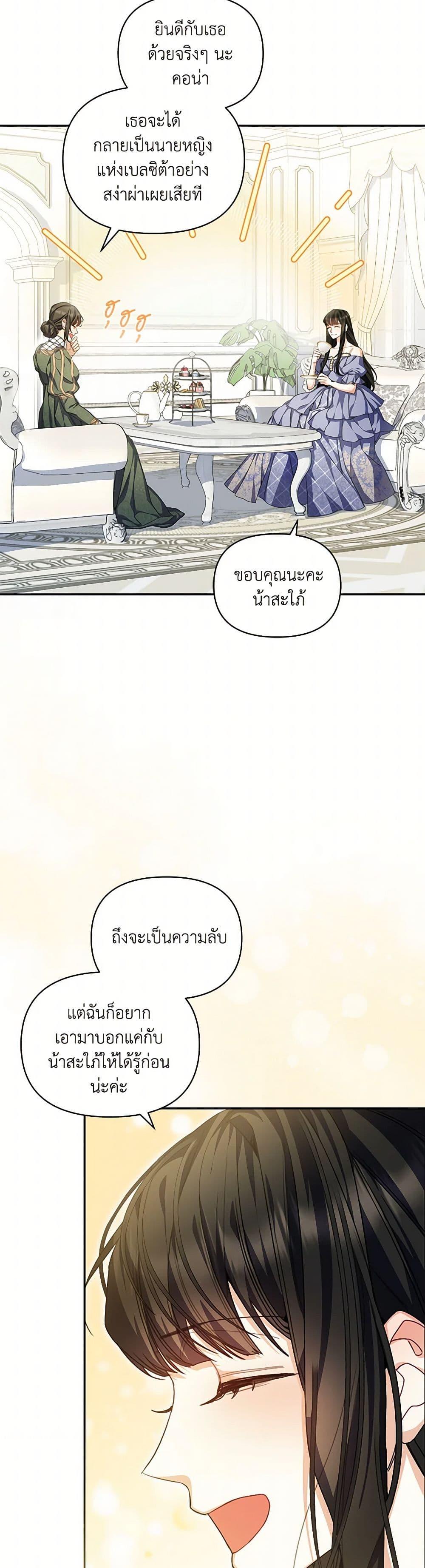 Manga-lc-com อ่านมังงะ อ่านการ์ตูน ออนไลน์ ฟรี Reforming My Regretful Husband ตอนที่ 1 2 3 4 5 6 7 8 9 10 11 12 13 14 ฟรี ไม่มีโฆษณา Manga-lc - อ่าน มังงะ อ่าน การ์ตูน ออนไลน์ อ่านมังงะ ฟรี