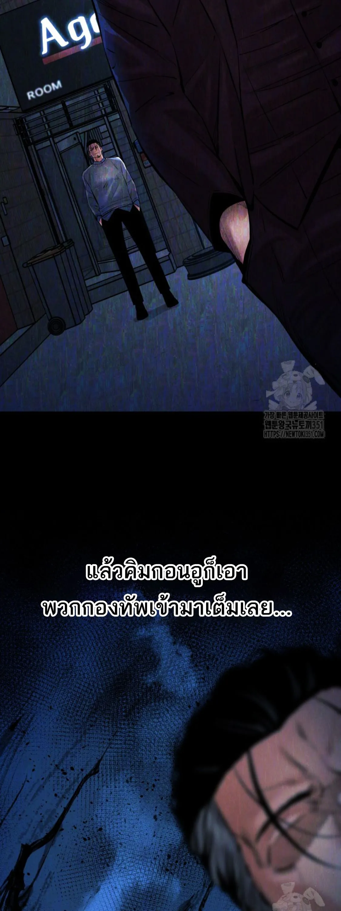 Blade of Retribution ดาบแห_งการลงท_ณฑ_ ตอนที่ ตอนที่ 31 รูปที่ 33