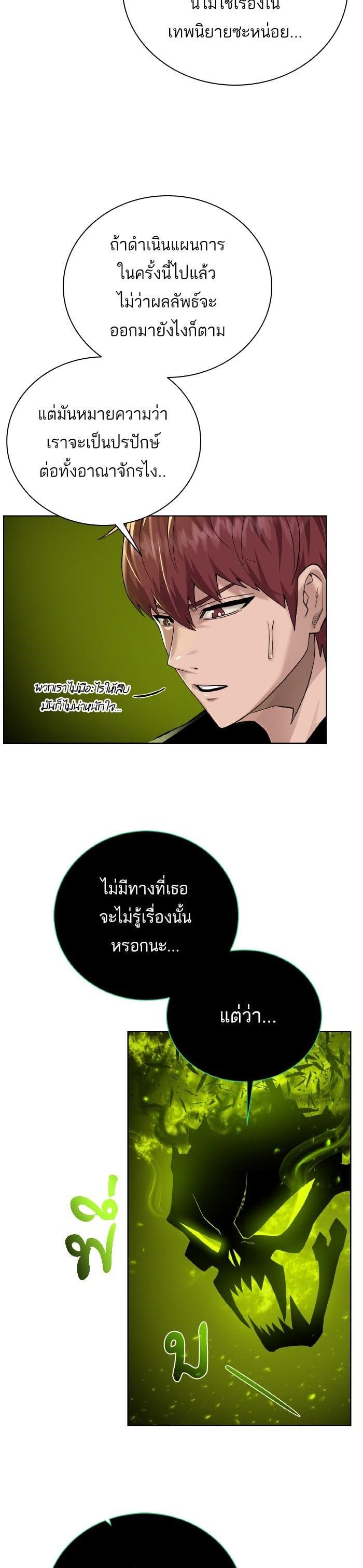 Manga-lc-com อ่านมังงะ อ่านการ์ตูน ออนไลน์ ฟรี Dungeons and Artifacts ตอนที่ 1 2 3 4 5 6 7 8 9 10 11 12 13 14 ฟรี ไม่มีโฆษณา Manga-lc - อ่าน มังงะ อ่าน การ์ตูน ออนไลน์ อ่านมังงะ ฟรี