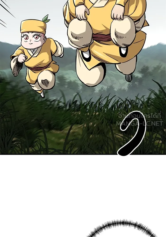 คุณปู่จอมยุทธกับหลานสาวสุดแกร่ง ตอนที่ 60 รูปที่ 123