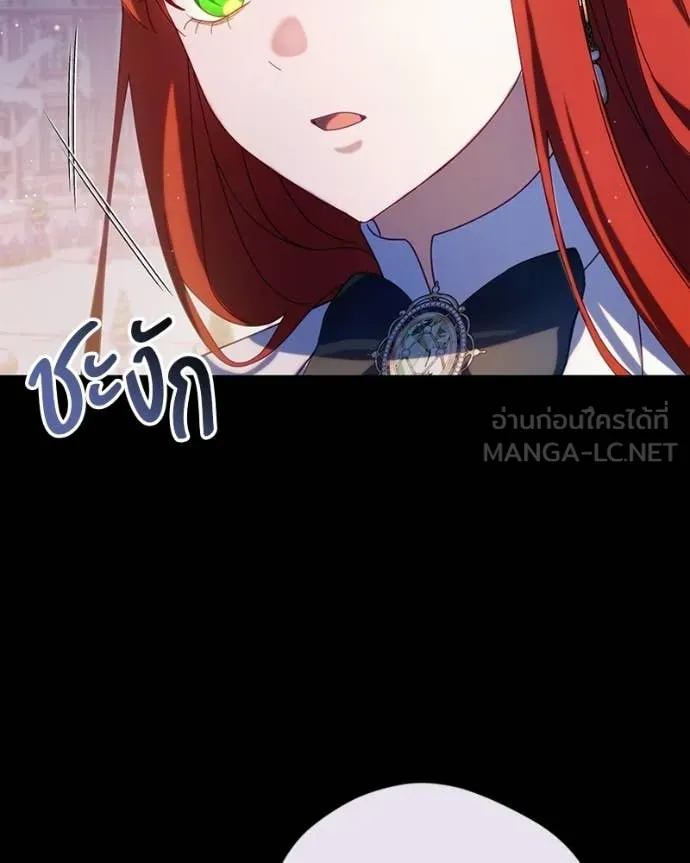 ถ้าเป็นนางร้าย ตอนที่ 51 รูปที่ 77