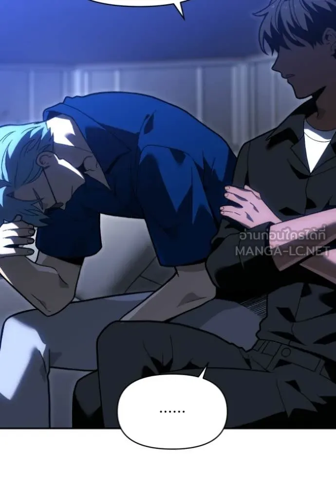 อดีตบอสหอคอย ตอนที่ 123 รูปที่ 43