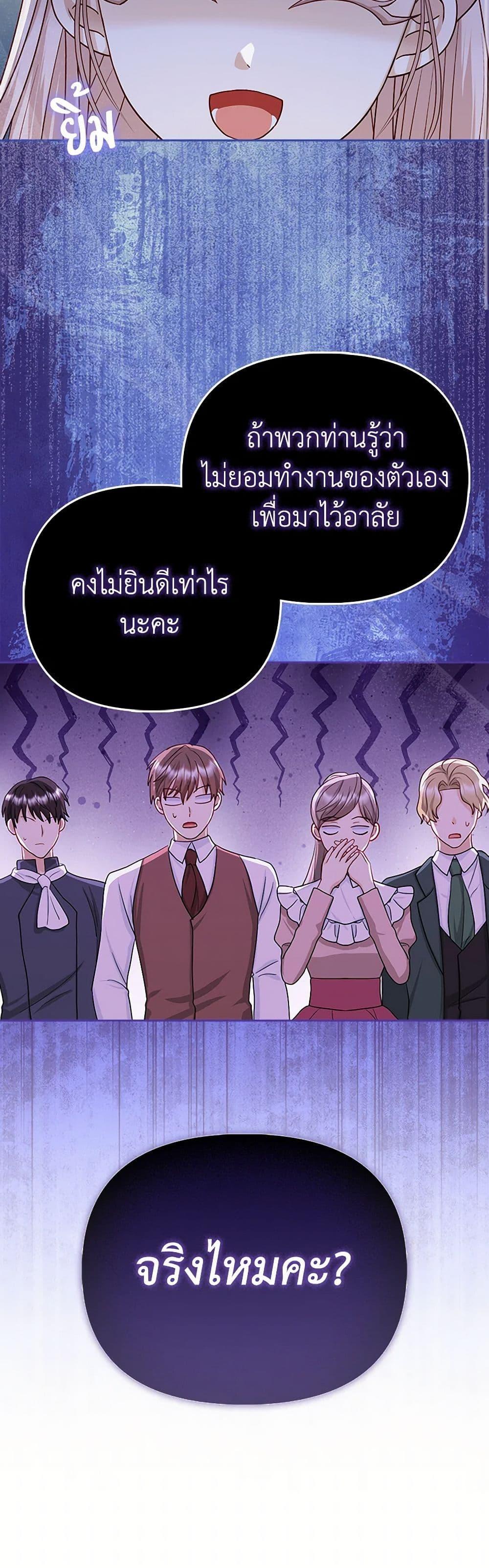 Manga-lc-com อ่านมังงะ อ่านการ์ตูน ออนไลน์ ฟรี Loved by the Villains ตอนที่ 1 2 3 4 5 6 7 8 9 10 11 12 13 14 ฟรี ไม่มีโฆษณา Manga-lc - อ่าน มังงะ อ่าน การ์ตูน ออนไลน์ อ่านมังงะ ฟรี