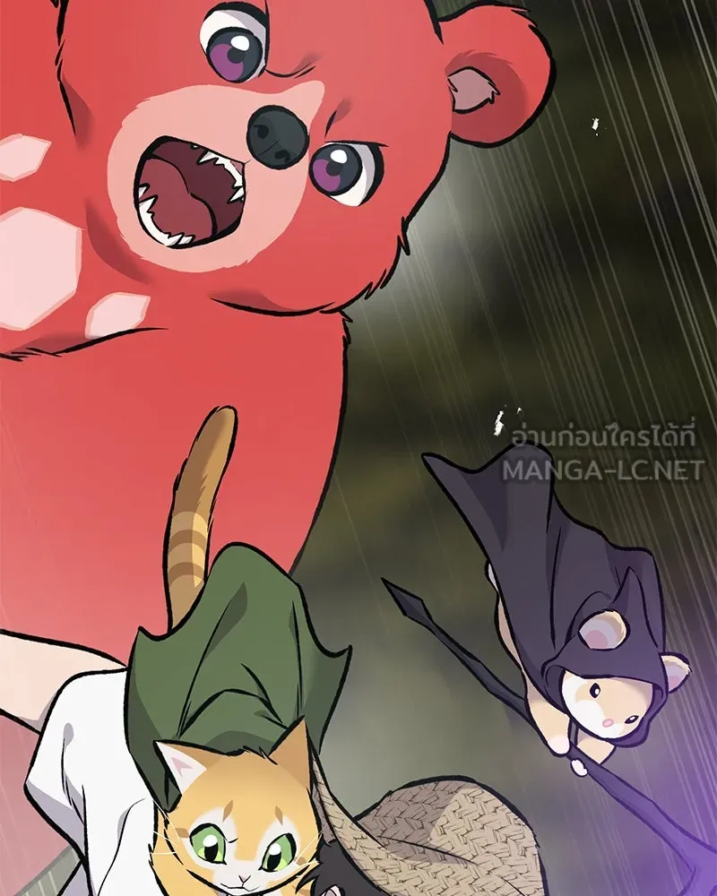 ปลูกผักพิชิตหอคอย ตอนที่ 90 รูปที่ 249