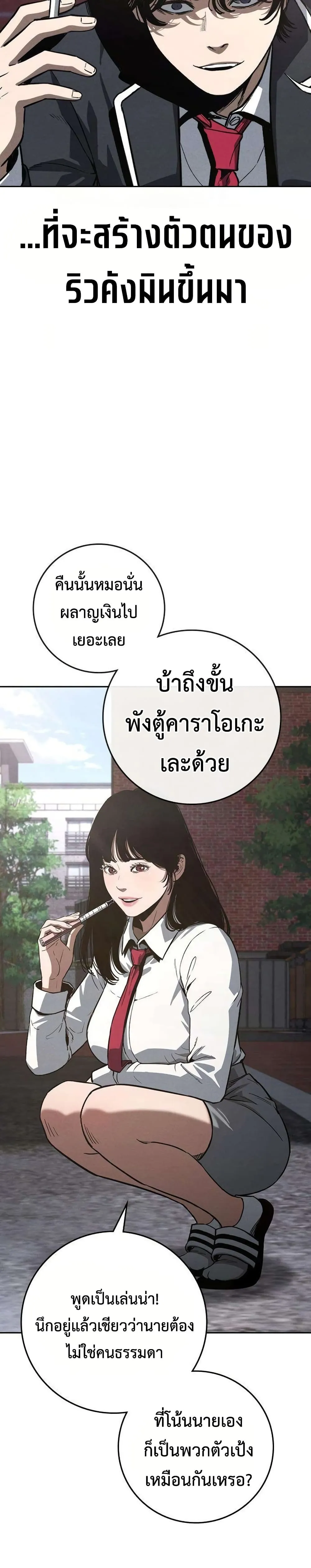 Manga-lc-com อ่านมังงะ อ่านการ์ตูน ออนไลน์ ฟรี Contract Killer Enrollment ตอนที่ 1 2 3 4 5 6 7 8 9 10 11 12 13 14 ฟรี ไม่มีโฆษณา Manga-lc - อ่าน มังงะ อ่าน การ์ตูน ออนไลน์ อ่านมังงะ ฟรี