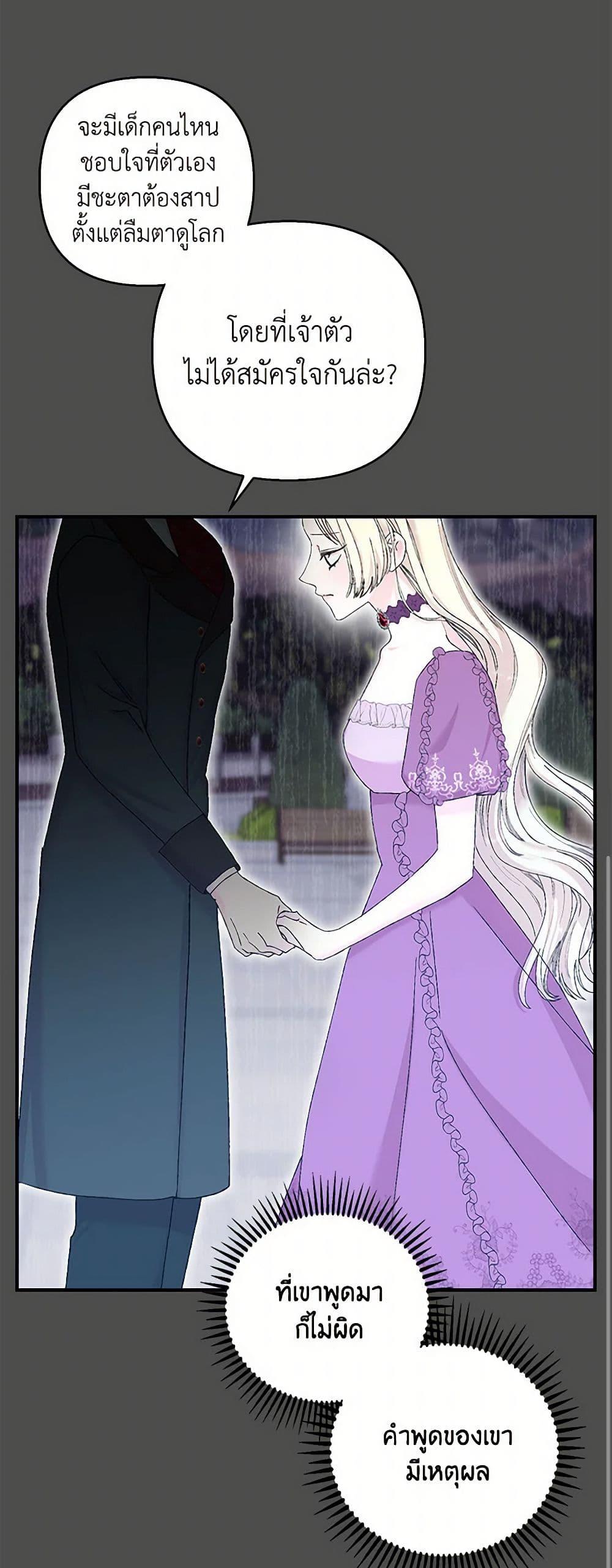 Manga-lc-com อ่านมังงะ อ่านการ์ตูน ออนไลน์ ฟรี Our Little Empress ตอนที่ 1 2 3 4 5 6 7 8 9 10 11 12 13 14 ฟรี ไม่มีโฆษณา Manga-lc - อ่าน มังงะ อ่าน การ์ตูน ออนไลน์ อ่านมังงะ ฟรี