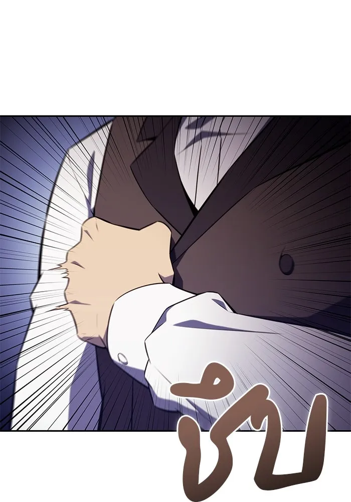 ลูกชายคนเล็กของดยุกคือมือสังหาร ตอนที่ 29 รูปที่ 16