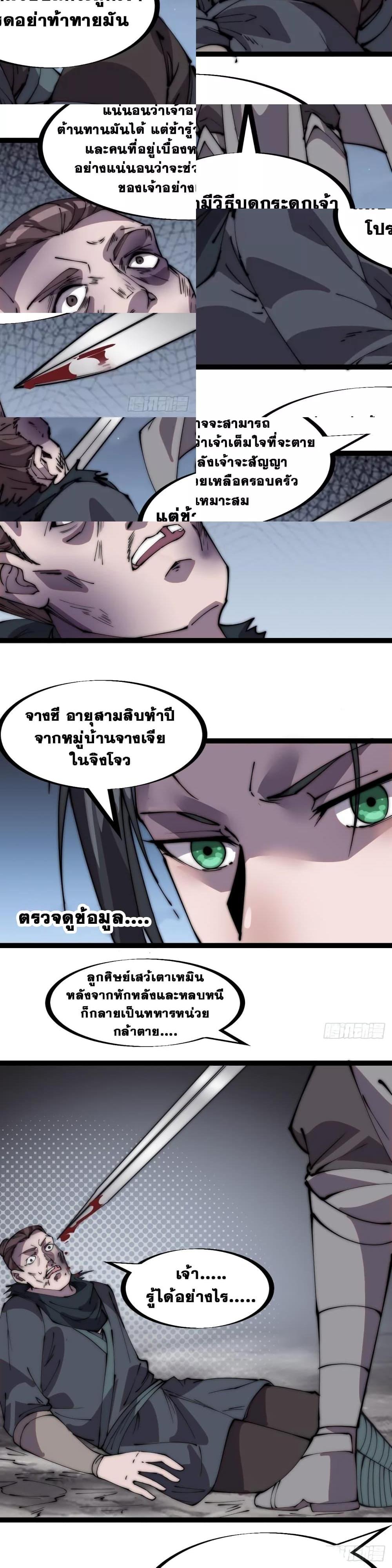 Manga-lc-com อ่านมังงะ อ่านการ์ตูน ออนไลน์ ฟรี It Starts With A Mountain ตอนที่ 1 2 3 4 5 6 7 8 9 10 11 12 13 14 ฟรี ไม่มีโฆษณา Manga-lc - อ่าน มังงะ อ่าน การ์ตูน ออนไลน์ อ่านมังงะ ฟรี